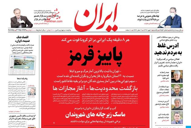 Iran
