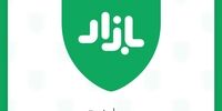تغییرات عمده فنی، کاربردی و گرافیکی در تازه‌ترین نسخه بازار 