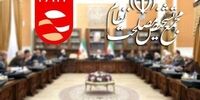 تغییر موضع دلواپسان در پرونده برجام و FATF/ چراغ سبز رئیسی به لوایح FATF ؟