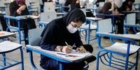 زمان توزیع کارت آزمون وکالت اعلام شد