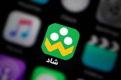 هوش مصنوعی به امنیت شاد کمک کرد/ شاد پساکرونا جه کرد؟