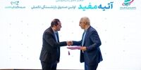 پذیره‌نویسی اولین صندوق بازنشستگی تکمیلی آغاز شد