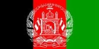 افغانستان در آستانه فاجعه انسانی زودهنگام
