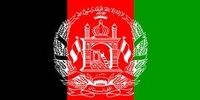 افغانستان در آستانه فاجعه انسانی زودهنگام
