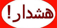واگذاری حواله‌های ثبت نامی خودرو غیرقانونی است