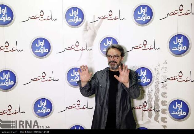 اکران خصوصی فیلم «ساعت پنج عصر»