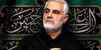 خاطره همرزم سردار قاسم سلیمانی از نظافت سرویس‌های بهداشتی