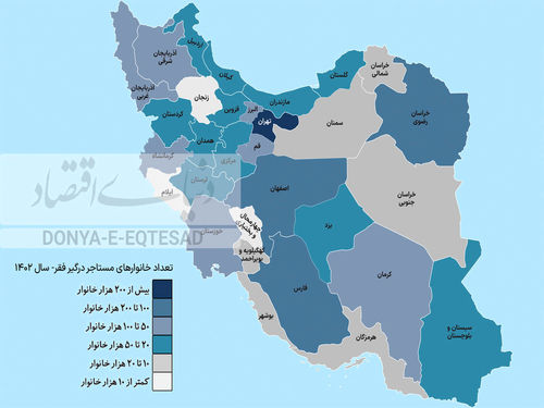 تجمع مستاجران فقیر در 4 استان کشور | جغرافیای استانی «فقر مسکن»