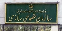 پاسخ سازمان خصوصی‌سازی به نامه احمد توکلی