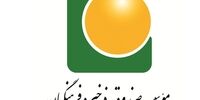 ابعاد جدید تخلفات در صندوق ذخیره فرهنگیان تشریح شد