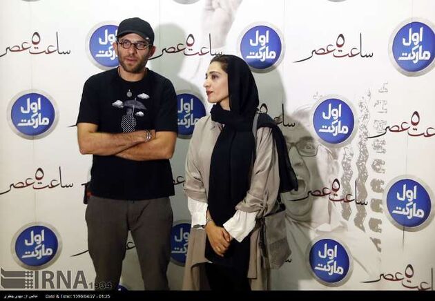 اکران خصوصی فیلم «ساعت پنج عصر»
