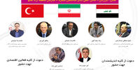 منطقه آزاد ماکو در آستانه برگزاری نخستین نمایشگاه ماکو کلین و بیوتی