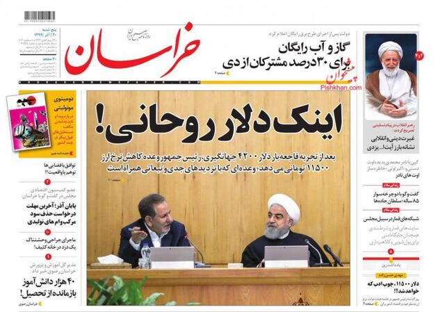 khorasannews_s