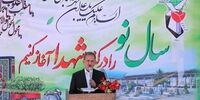 جهانگیری: هیچ دستگاه دولتی حق استفاده از کالای خارجی با بودجه دولتی را ندارد/باید از چندگانگی و تفرقه پرهیز کنیم /ترامپ حرف‌های خطرناکی درباره ایران می‌زند /ایرانیان به کالای داخلی عرق ملی داشته باشند