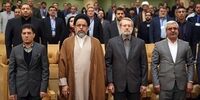 اولین کنفرانس امنیتی تهران
