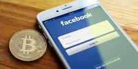 فیس بوک به دنبال اصلاح ارز دیجیتال خود 