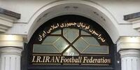 فدراسیون فوتبال: فیفا ضرب الاجلی برای توضیح درباره اتفاقات مشهد تعیین نکرده است