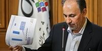 نجفـی مـی‌رود؟