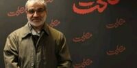 یادداشت کدخدایی در حاشیه تماشای فیلم سینمایی «مصلحت»

