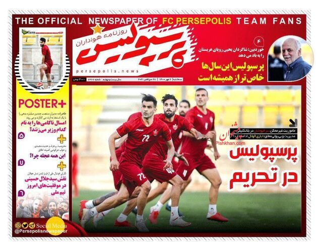 Perspolis