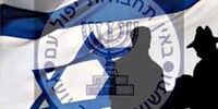 نفوذ احتمالی عناصر جاسوسی موساد به یمن