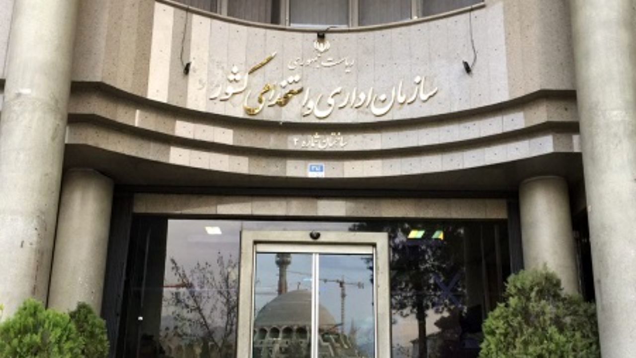کوچک‌سازی دولت کلید خورد | مقصد اول: وزارت جهاد کشاورزی | رئیس سازمان استخدامی: هیچ کارمندی اخراج نمی‌شود