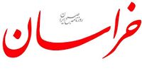 افزایش35درصدی قیمت یک روزنامه اصولگرا