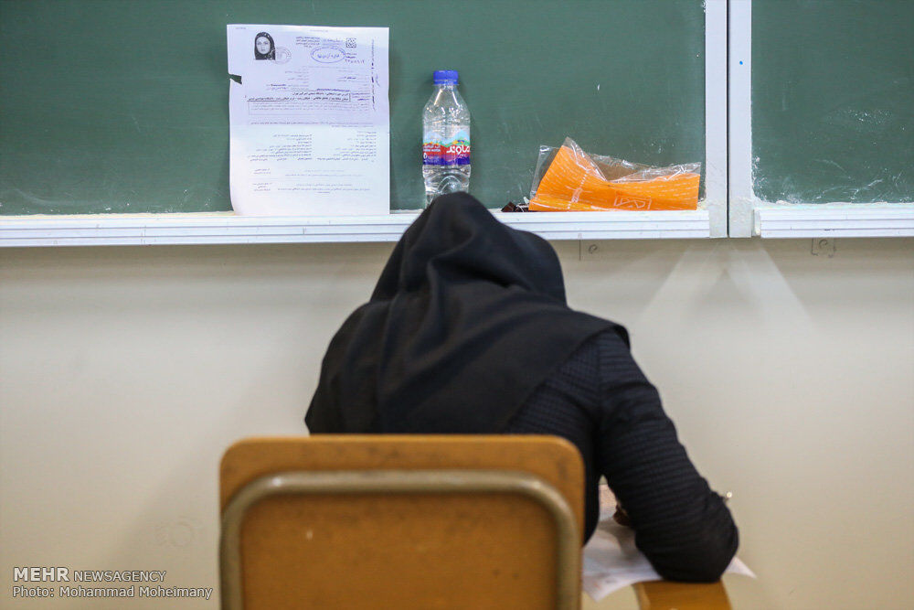 تمدید مهلت نام‌نویسی در کنکور کارشناسی ارشد پیام نور

