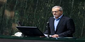 پزشکیان: درباره وزیر پیشنهادی اقتصاد با رهبری مشورت کردم/ بیش از هر زمانی به انسجام نیاز داریم