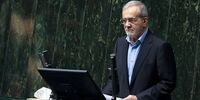 پزشکیان به مجلس می رود؟ 