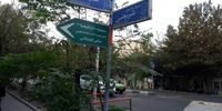 اینجا سیاسی‌ترین خیابان تهران است!+تصاویر