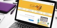 رشد 104 درصدی ثبت‌نام در سجام+ جزئیات
