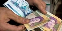 زمان واریز حقوق شهریور ماه بازنشستگان دولت اعلام شد