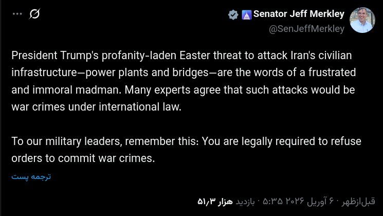 سناتور آمریکایی خطاب به نظامیان: سرپیچی کنید / به لحاظ قانونی موظف به سرپیچی از دستورات منجر به جنایات جنگی هستید