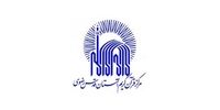بیانیه مرکز قرآن کریم آستان قدس رضوی در پی هتک حرمت قرآن