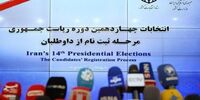 نیکزاد در انتخابات ریاست جمهوری ثبت نام کرد