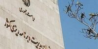 مجوز ارائه امکانات رفاهی مادی و غیر مادی دستگاهها به بازنشستگان صادر شد+ بخشنامه