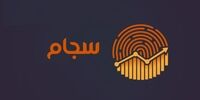 دریافت‌ سود سنواتی توسط ۳۰ میلیون نفر 