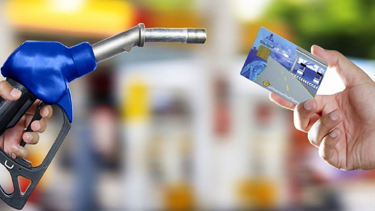 کارت سوخت جایگاه‌داران بنزین جمع می شود؟ / وزارت نفت پاسخ داد