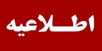 صدای مهیب در قشم/تست پدافند هوایی عامل صدا اعلام شد
