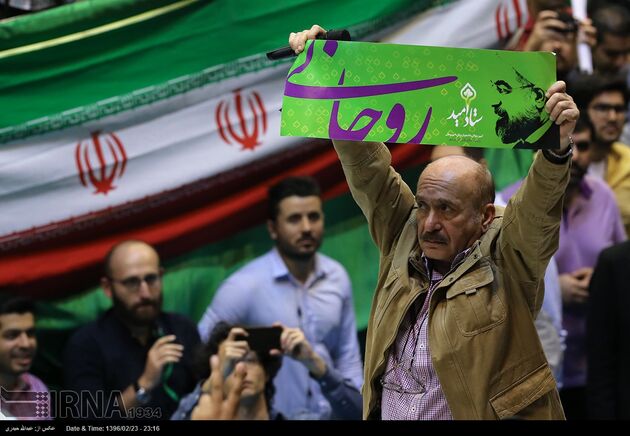 تصاویر همایش حامیان حسن روحانی در ورزشگاه آزادی