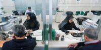 کارمزد خدمات بانکی در سال ۱۴۰۵/ حداقل هزینه کارت به کارت چقدر شد؟