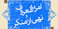 تذکر حجاب به زنان ایرانی توسط یک عراقی!+عکس