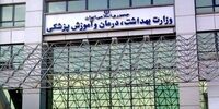 مرگ یک نفر در اثر ابتلا به طاعون در روسیه صحت دارد؟/ وزارت بهداشت واکنش نشان داد