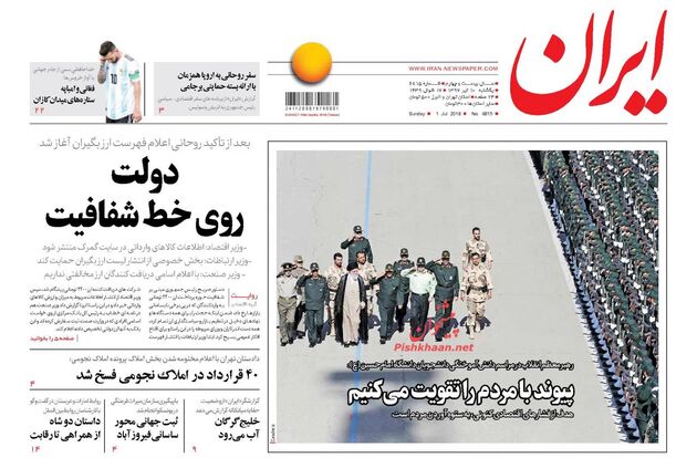 Iran
