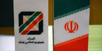 خبر مهم گمرک درباره مقررات صادرات و واردات در سال 1400