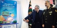 محصول جدید وزارت دفاع و  ایران خوردو رونمایی شد