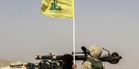 پیام مهم آمریکا به حزب‌الله/ واشنگتن از حضور میدانی عقب نشینی کرد 