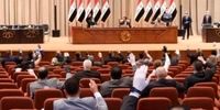 موضع‌گیری پارلمان عراق نسبت به عفو جنایتکاران آمریکایی بغداد