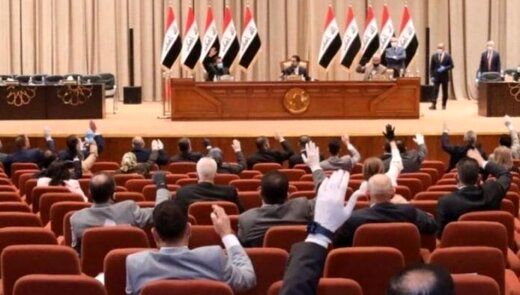 موضع‌گیری پارلمان عراق نسبت به عفو جنایتکاران آمریکایی بغداد